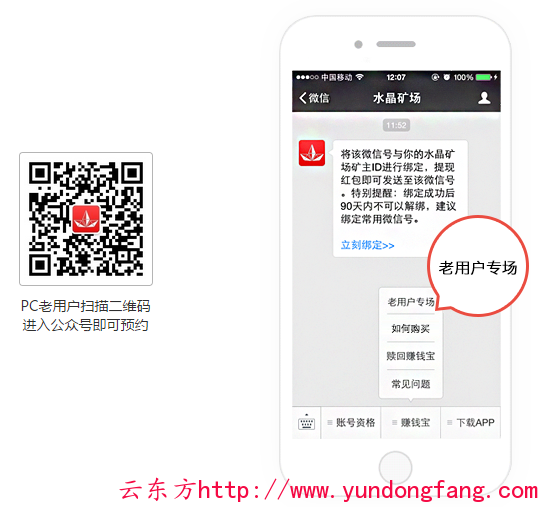 QQ图片20150721075208