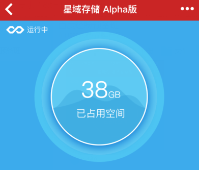 Alpha版 Alpha版