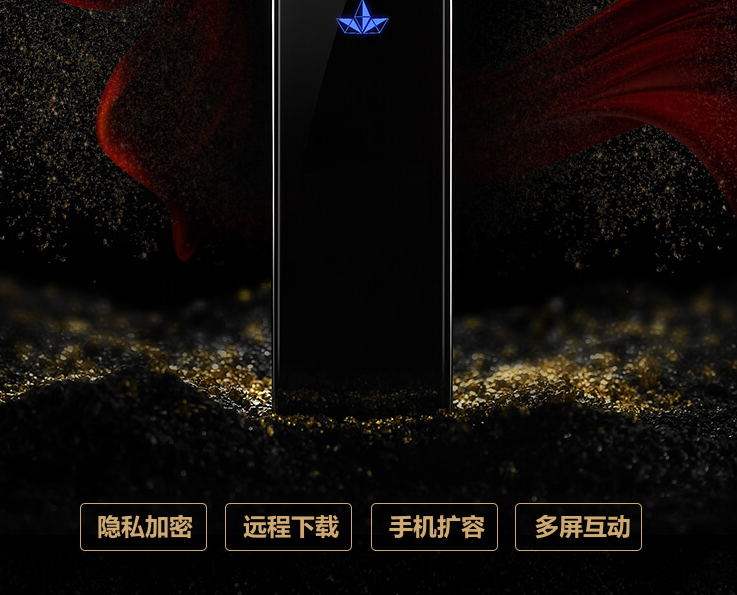 QQ图片20170824083238