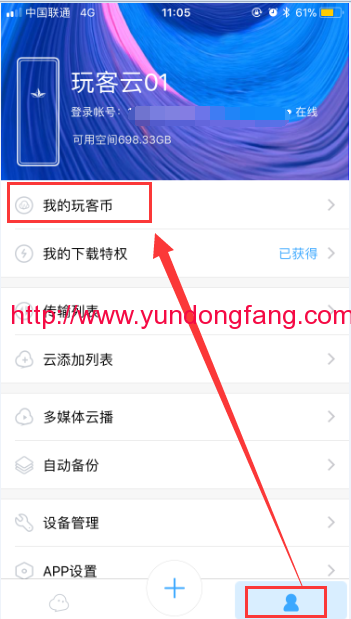 QQ图片20171013112648-1