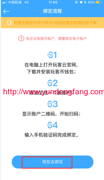 QQ图片20171013112734