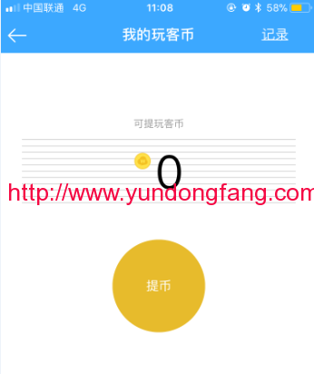 QQ图片20171013112902-1