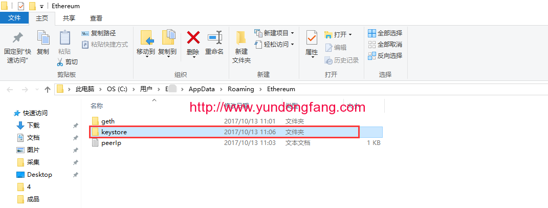 QQ图片20171013115134
