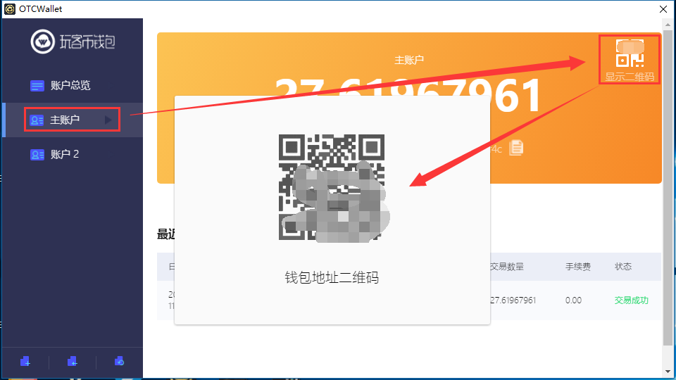 QQ图片20171013112345