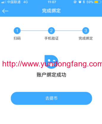 QQ图片20171013112832