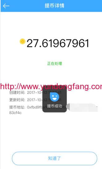 QQ图片20171013112919