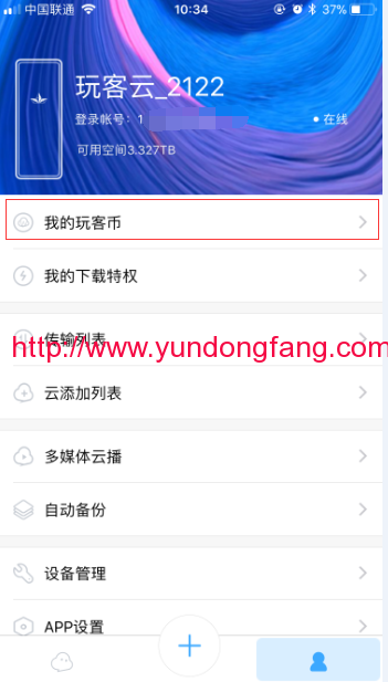 QQ图片20171101104031-1