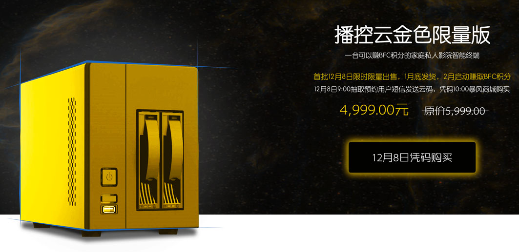 QQ图片20171207133009-5