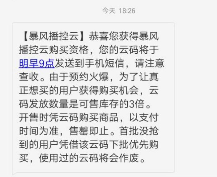 QQ图片20171207185713