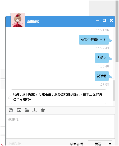 QQ图片20171208113242