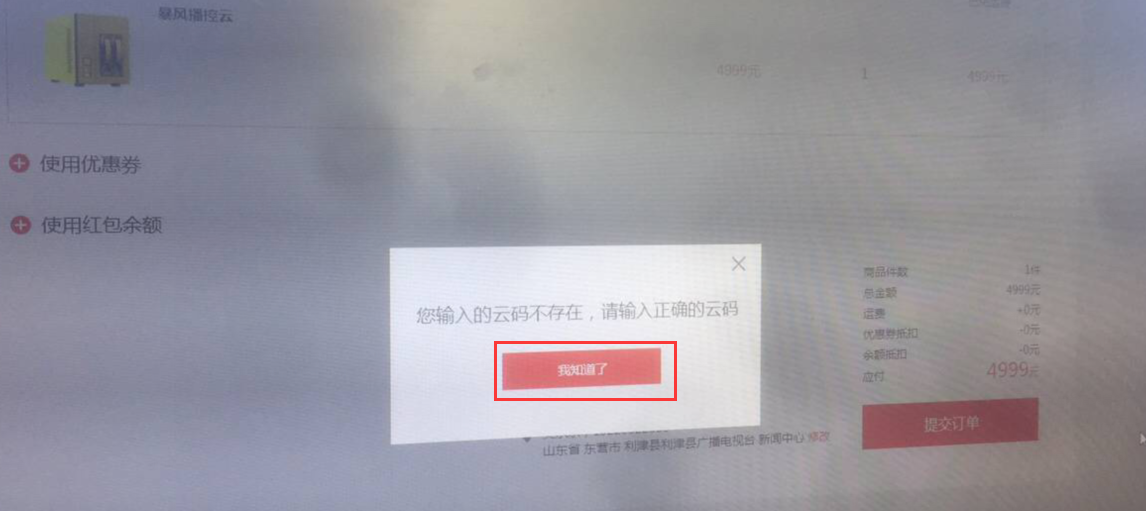 QQ图片20171208113735