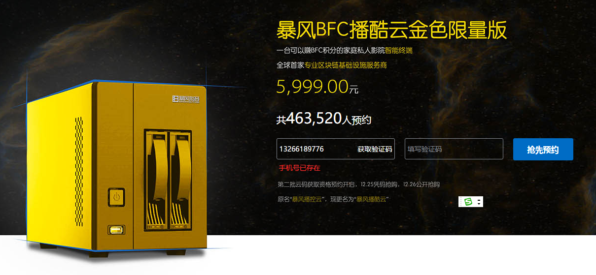 QQ图片20171212161206-1