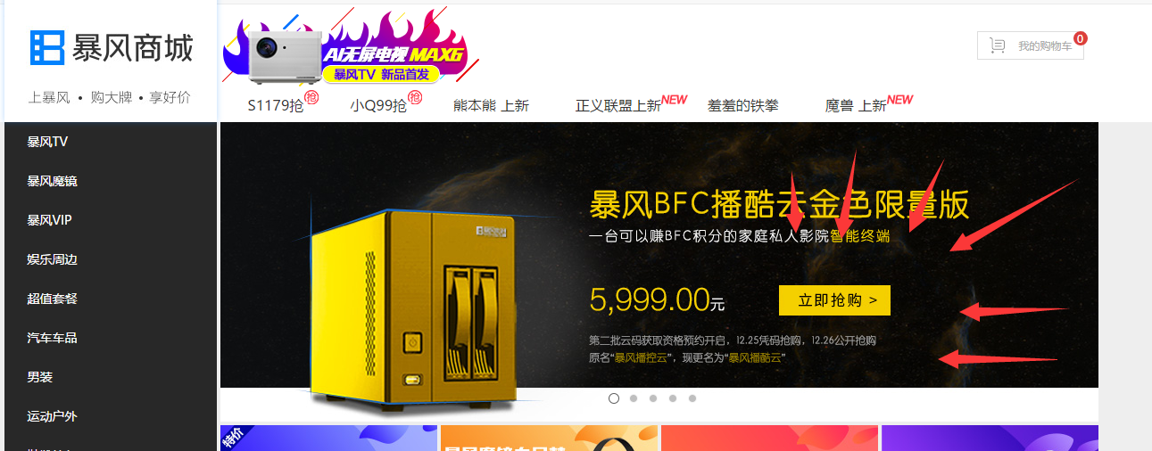 QQ图片20171222233516