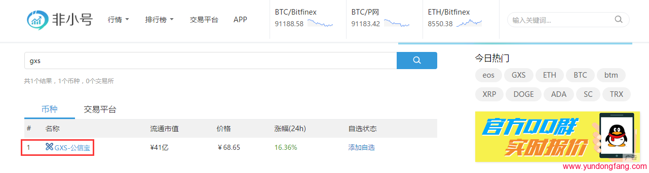 QQ图片20180113174104-2