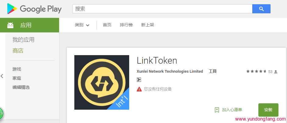 QQ图片20180123151632 QQ图片20180123151632
