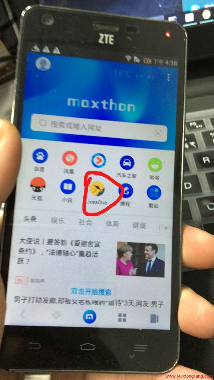 QQ图片20180126170327