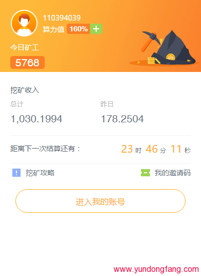 QQ图片20180131081443