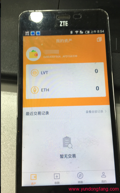 QQ图片20180131085630