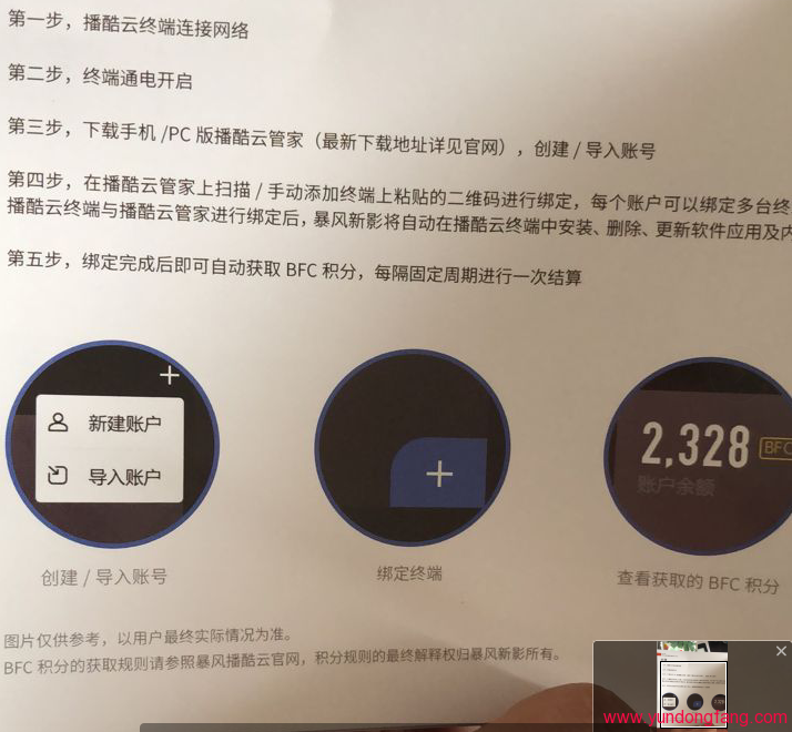 QQ图片20180201094533