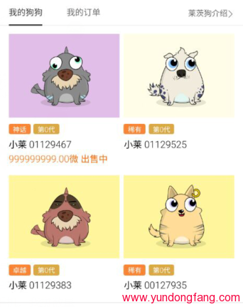 QQ图片20180204220619-2