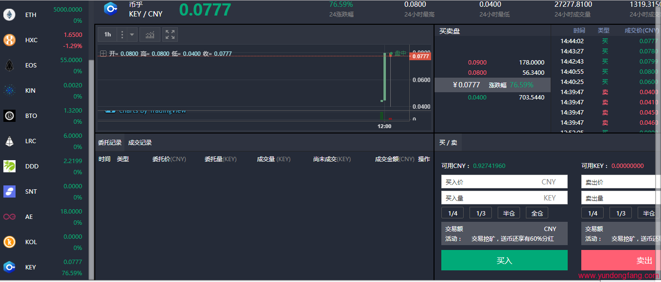 QQ图片20180228144721-1