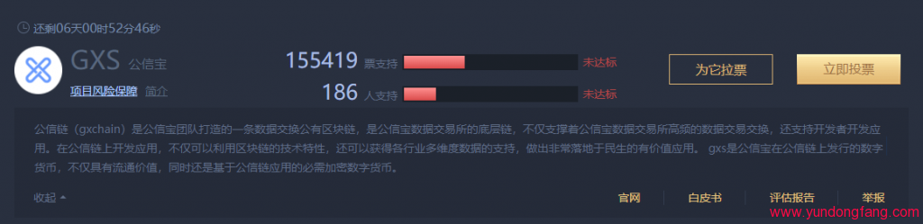 QQ图片20180425140725-1024x249-1