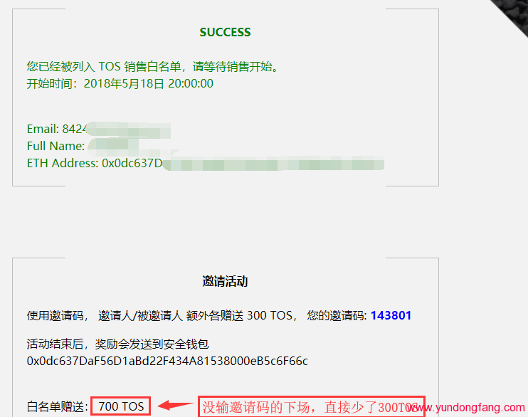 QQ图片20180508153553-1