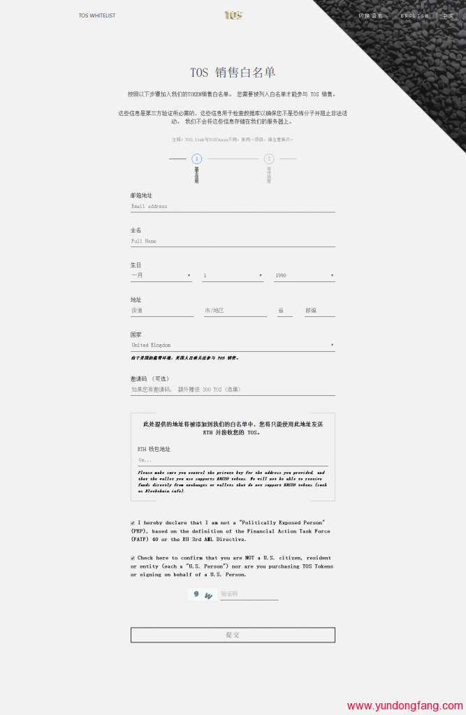 WHITELIST-667x1024-1