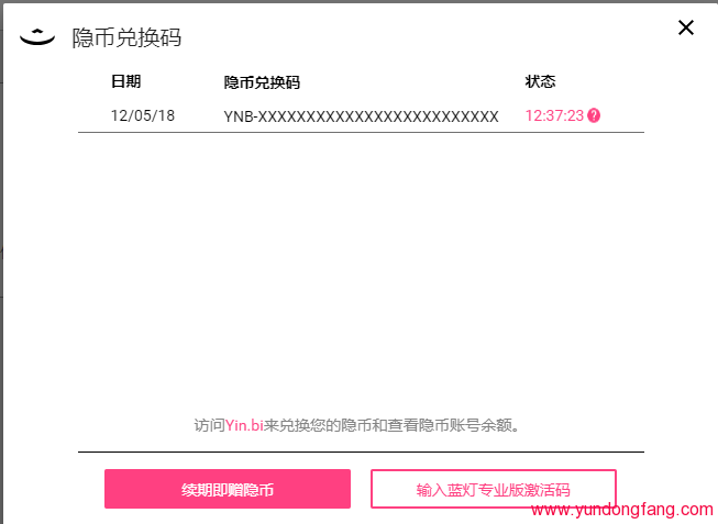 QQ图片20181205111748-3