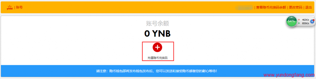 QQ图片20181205111939-1024x257-4