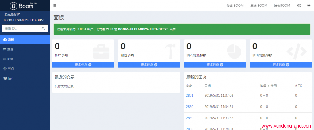 DCC45706AB6DBF5EFA002AD5A92AAA77-1024x424-1