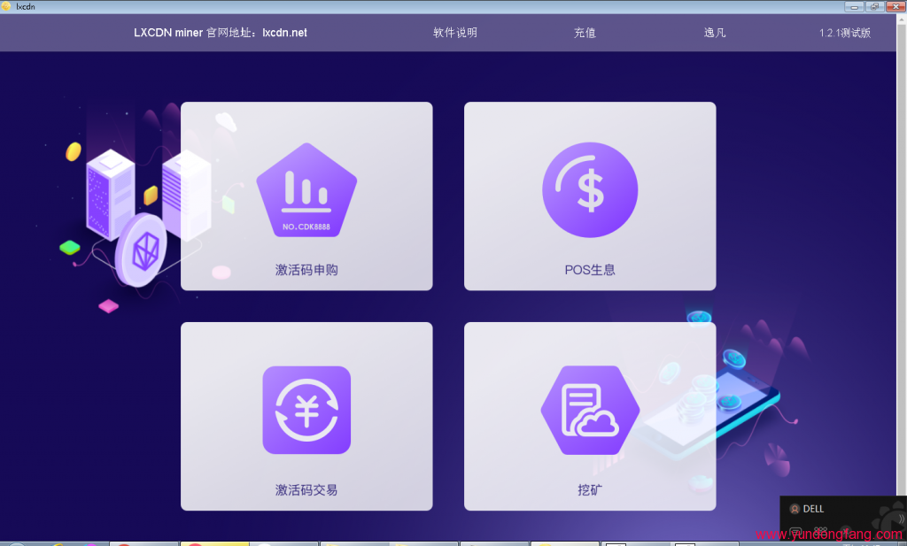 QQ图片20190613234729-1024x617-1