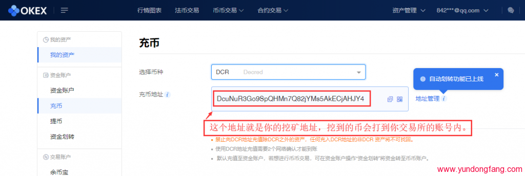 QQ图片20190614151348-1024x344-1