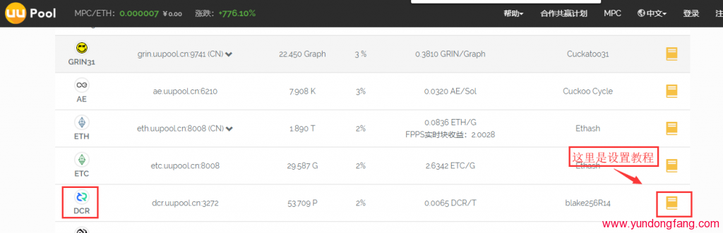 QQ图片20190614152001-1024x331-1