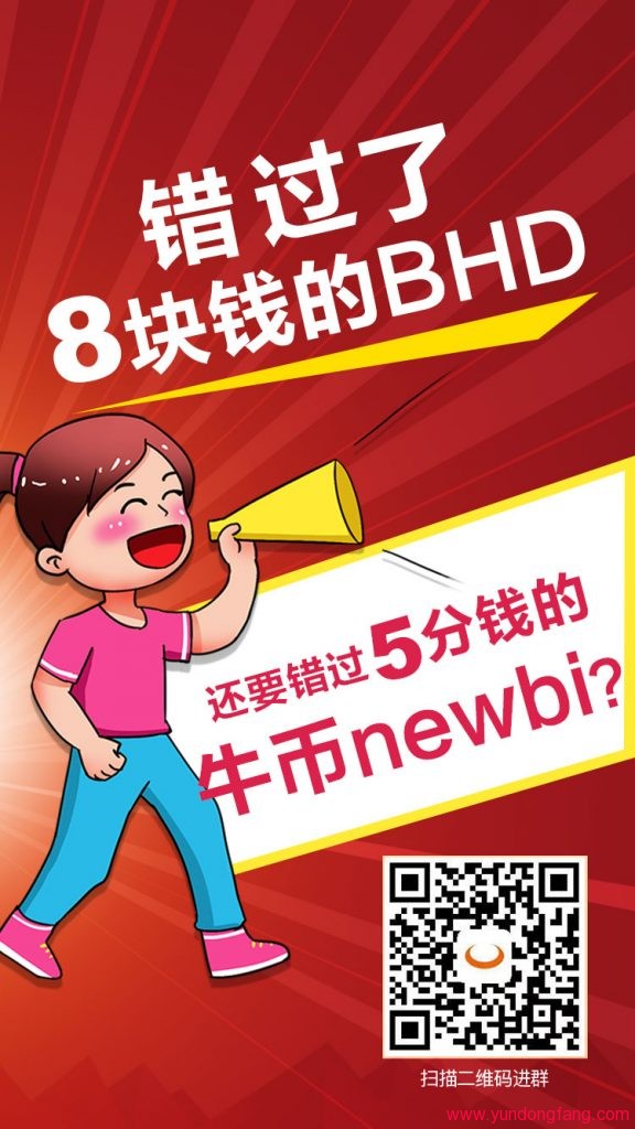 20190730215919-576x1024-1