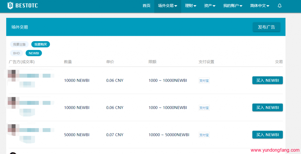 QQ图片20190729084134-1024x524-1