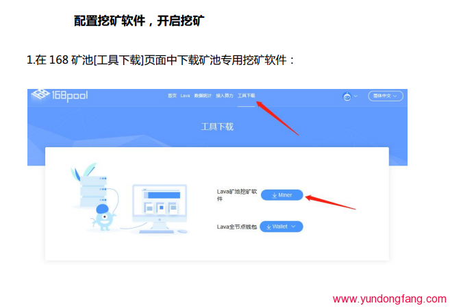QQ图片20191010232541