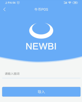 QQ图片20191204070148