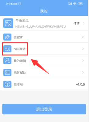 QQ图片20191204070256