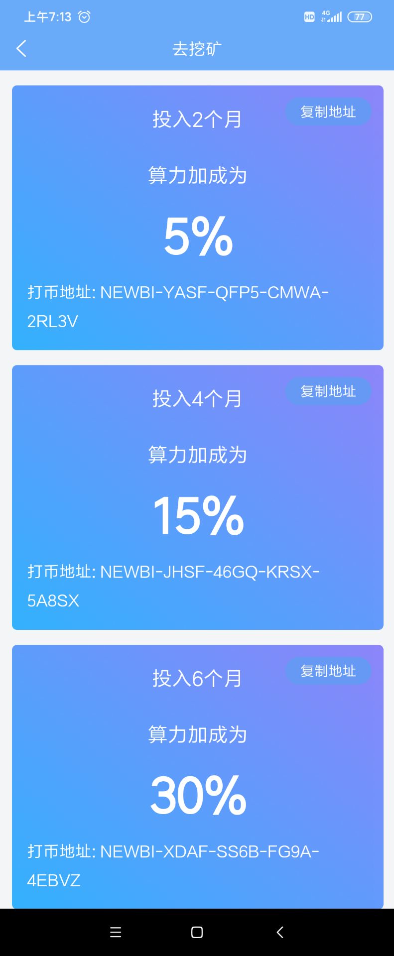 QQ图片20191204071525