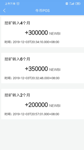 QQ图片20191204071958