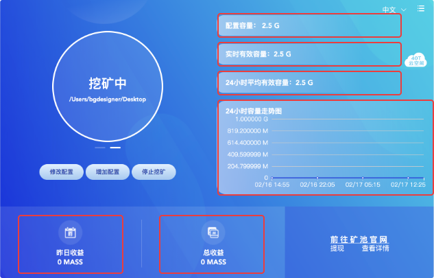shujumianban.svg.svg_xml