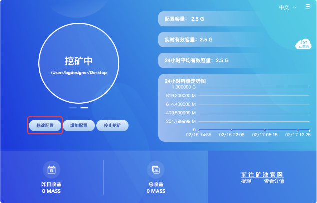 wakuangzhong.svg.svg_xml