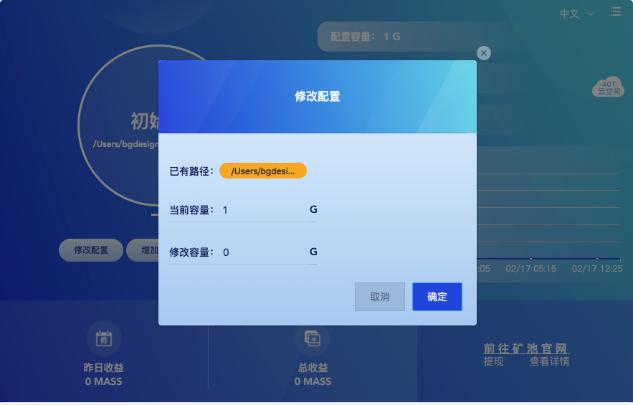 xiugaipeizhi.svg.svg_xml