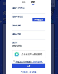 xmkongjianzhuce.svg.svg_xml