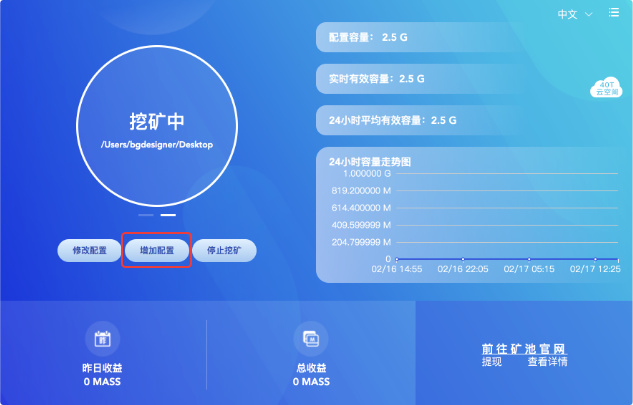 zengjiapeizhi.svg.svg_xml