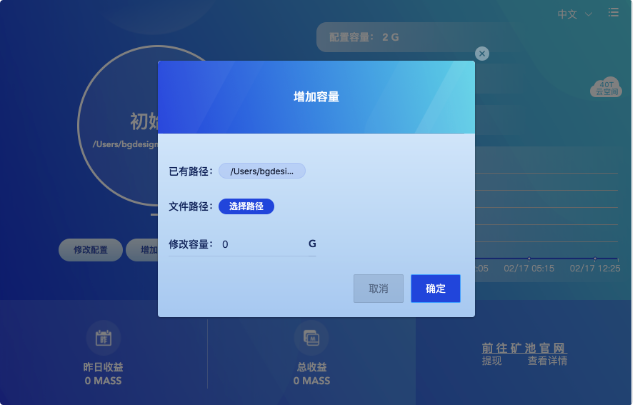 zengjiarongliang2.svg.svg_xml