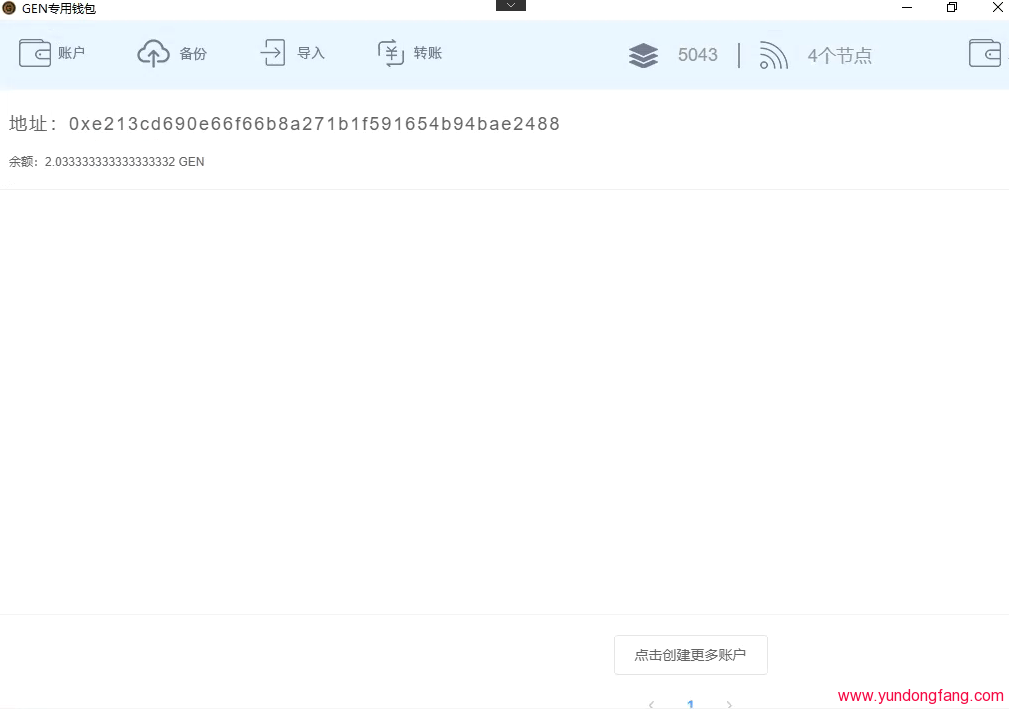 QQ图片20200427211636-1