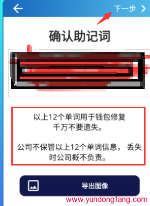 QQ图片20200604111325