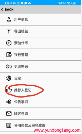 QQ图片20200604112326